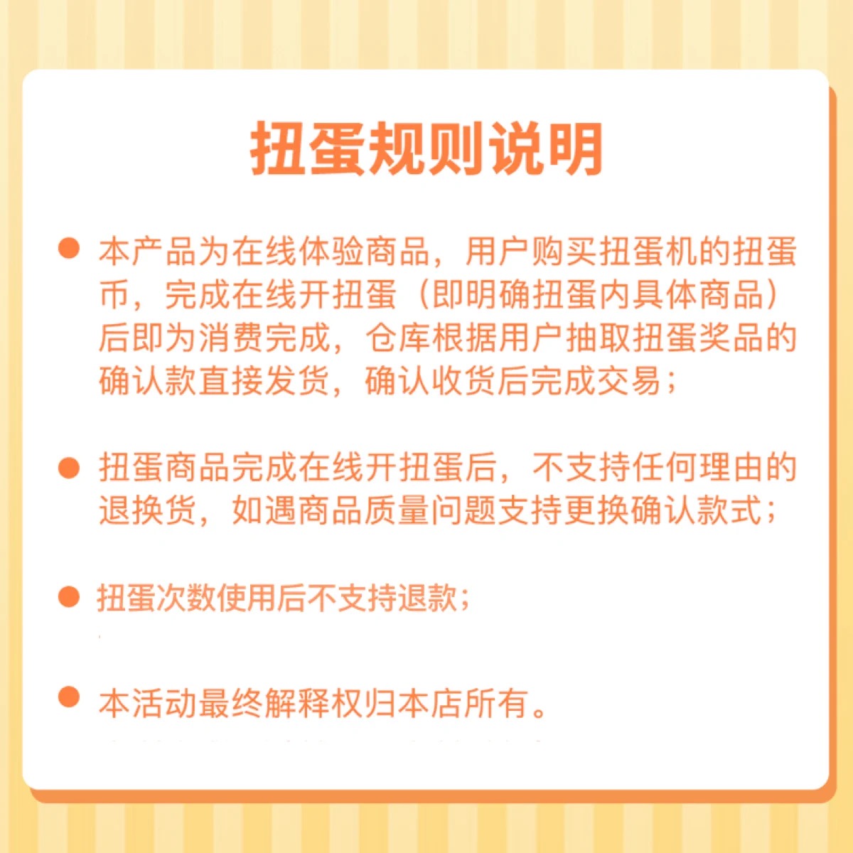 万代假面骑士利维斯圣刃时王帝骑CSM腰带驱动器扭蛋机次数购买 - 图2