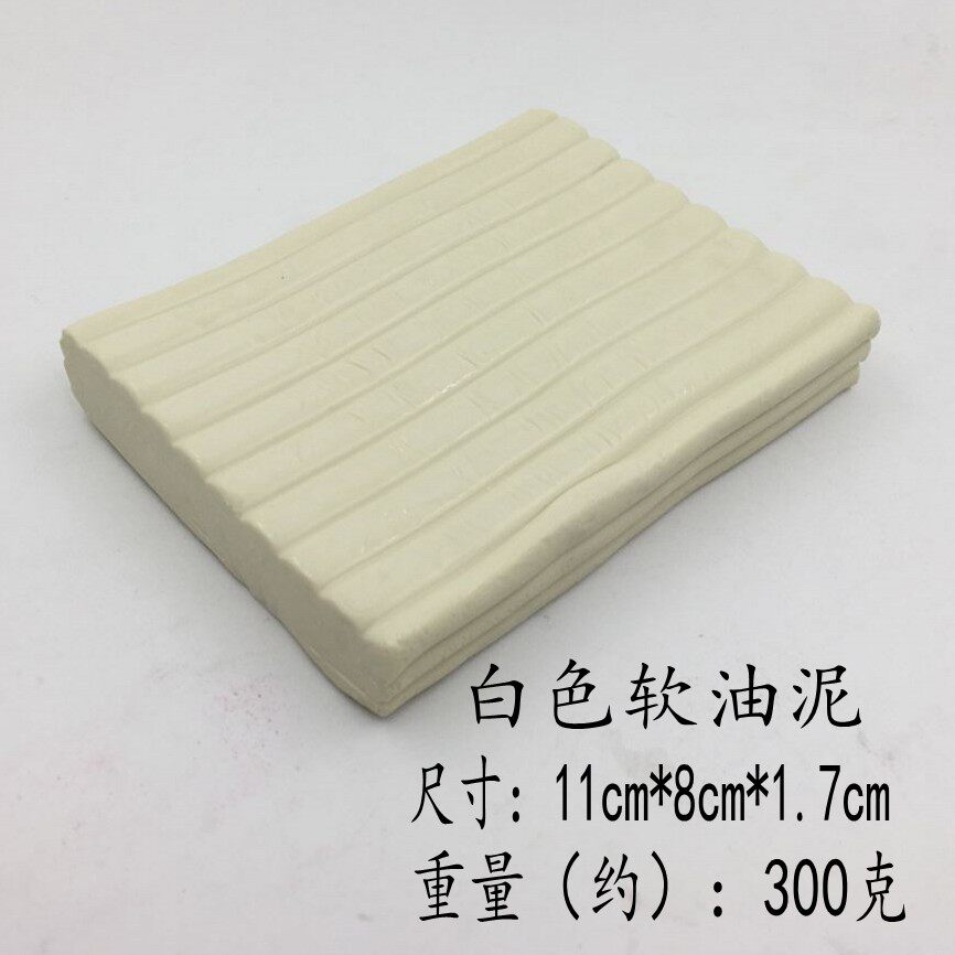软油泥美院用灰色雕塑泥工业橡皮泥油泥油土开模油泥雕塑陶泥_虎窝淘