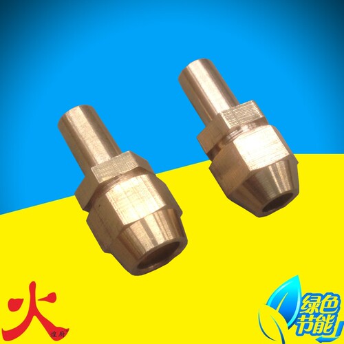 文华喷嘴煲仔炉液化气喷咀纯铜天然气体喷嘴商用煤气燃气灶小气嘴 - 图2