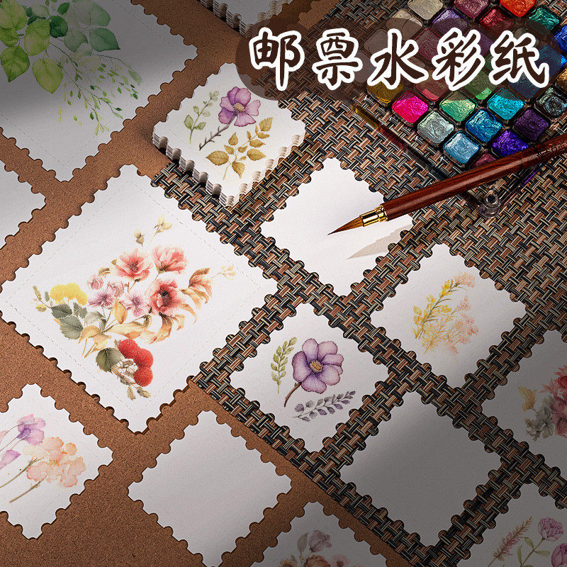 异形票根水彩纸邮票空白手账绘画专用明信片创意书签卡片水彩纸,淘宝优惠券,粉丝福利购,淘宝优惠卷