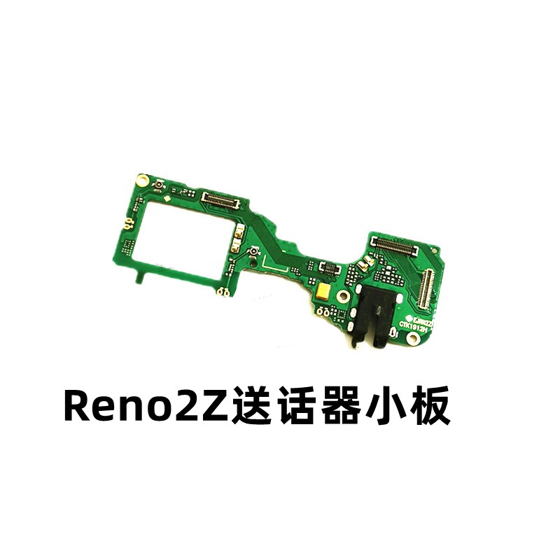 适用于OPPO Reno2Z尾插充电排线 显示排线连接送话器小板屏幕显示 - 图0