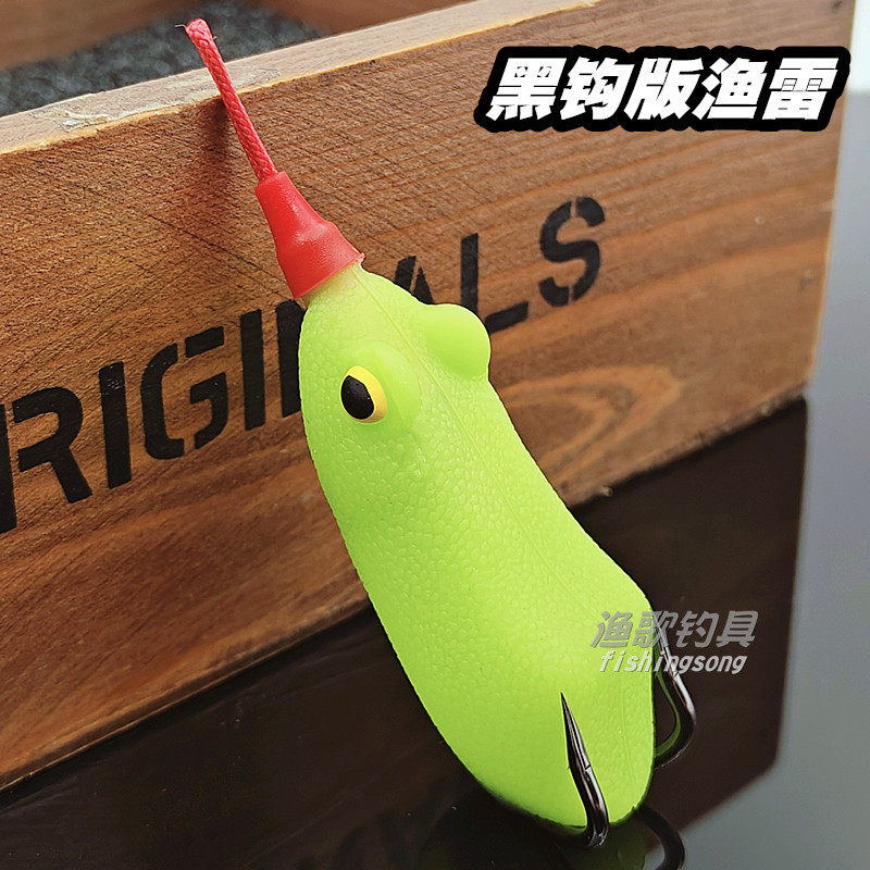 渔猎客栈渔雷黑钩版新款改装雷蛙14克黑金刚血槽钩雷强黑鱼路亚饵,淘宝优惠券,粉丝福利购,淘宝优惠卷
