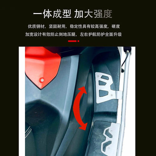 博达钢护杠适用于宝马c650gt/c650sport护杠保险杠脚踏板射灯支架 - 图1