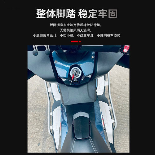 博达钢护杠适用于宝马c650gt/c650sport护杠保险杠脚踏板射灯支架 - 图0