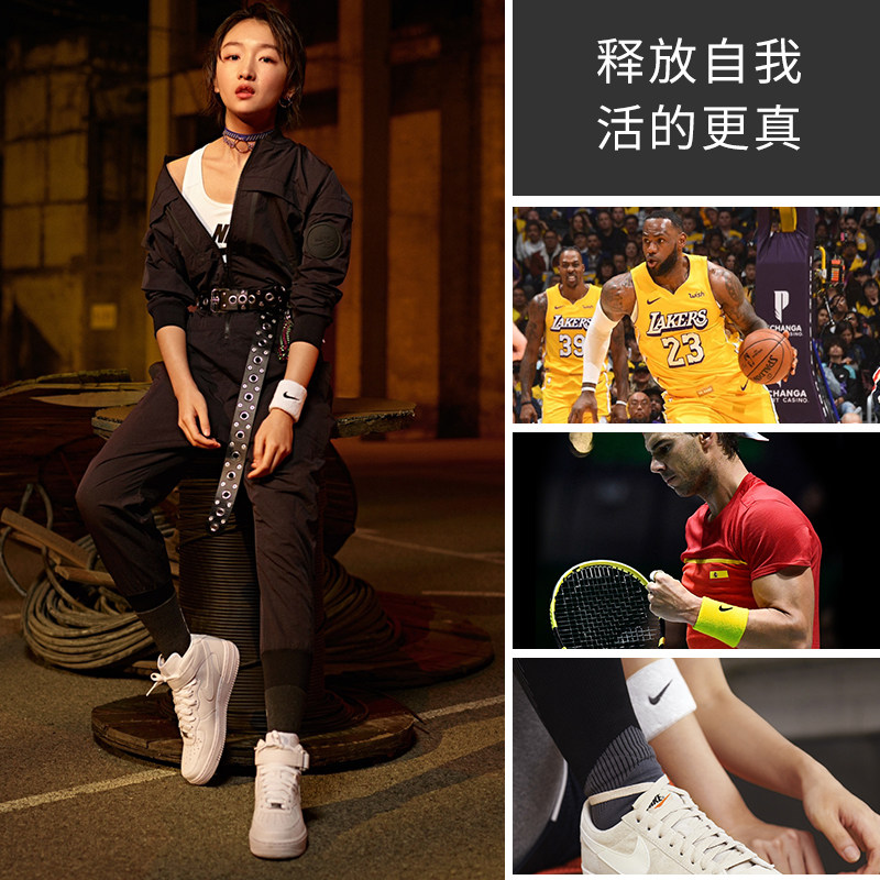 NIKE耐克男女均码毛巾短款护腕吸汗健身训练羽毛球网球篮球头带巾