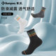 Xunfeng KUMPOO ຖົງຕີນ badminton, ຖົງຕີນກິລາ KSO-001R, ຖົງຕີນຜ້າຂົນຫນູຍາວ, ສະດວກສະບາຍແລະ breathable