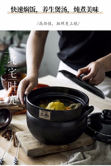  Cooking Pot Stew Pot - Large-Capacity Casserole, Japanese Style  Soup Pot, Porridge, Soup Pot-3000ml : Home & Kitchen