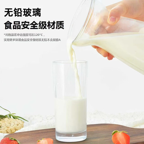 FOSA食品级密封真空玻璃瓶牛奶瓶空瓶果汁饮料储物自酿存装分装瓶 - 图1