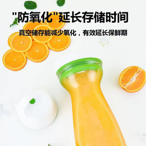 FOSA食品级密封真空玻璃瓶牛奶瓶空瓶果汁饮料储物自酿存装分装瓶 - 图0