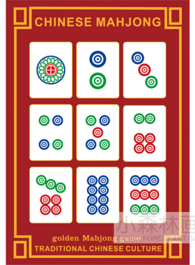 万条筒子麻将馆棋牌室装饰贴画