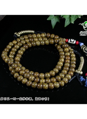 西藏星月菩提三眼天珠手链