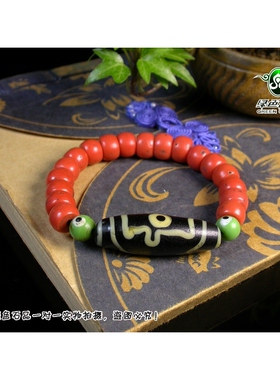 手链Lssp/绿色石品不还价
