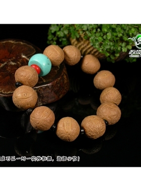 正眼红皮凤眼菩提搭配松石手链