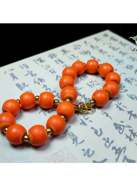 实物拍照wp1251 不还价 清代圆珠实拍橘色老琉璃珠女士手链