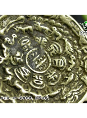 实物拍照mz981 不还价 西藏饰品实物拍照老九宫八卦咒牌