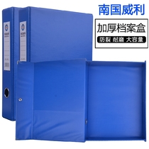 South China Willy A4 Archives Box A801 File box A4 Information box durable upscale file box containing box