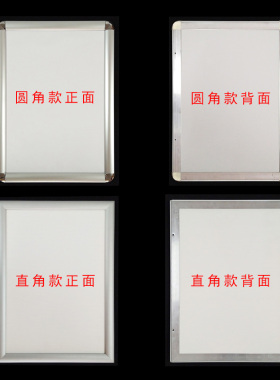 前开启式铝合金海报电梯广告框