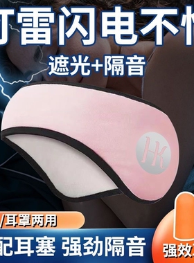 隔音耳罩可侧睡防噪音耳塞睡眠静音专业宿舍学生睡觉学习防吵神器