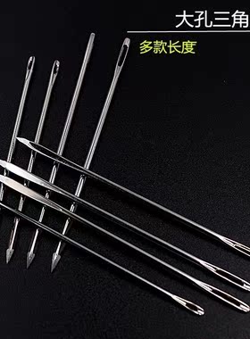 羊毛毡戳针戳戳乐羊毛毡针工具扎猫毛针刺针无纺布针三角针