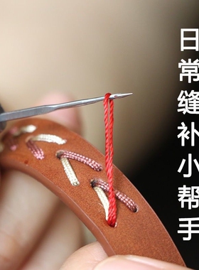 特细直钩针锥子千枚通勾针护理修鞋店工具皮具DIY手工缝线维修包