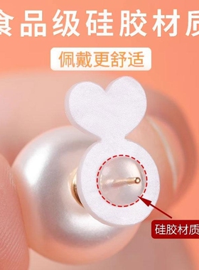 白色透明硅胶汉堡支撑耳堵固定防掉支撑辅助器耳后塞防下垂耳钉女
