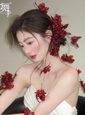 水舞迎客豆永生花新中式