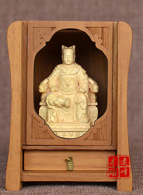黄杨木广泽尊王随身供奉神像佛盒