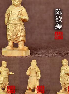 黄杨木广泽尊王陈钦太尉工艺品
