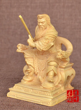 黄杨木雕实木雕刻4寸坐龙椅玄天上帝荡魔天尊真武大帝精雕工艺品
