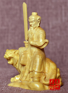 黄杨木雕张天师神像祖天师黄杨木精雕工艺品随身佛摆件