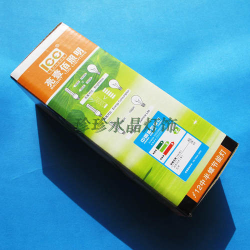 E27 半螺旋 节能灯 纯三基色 5W 15W 20W 26W 30 40W  白光 暖光 - 图3