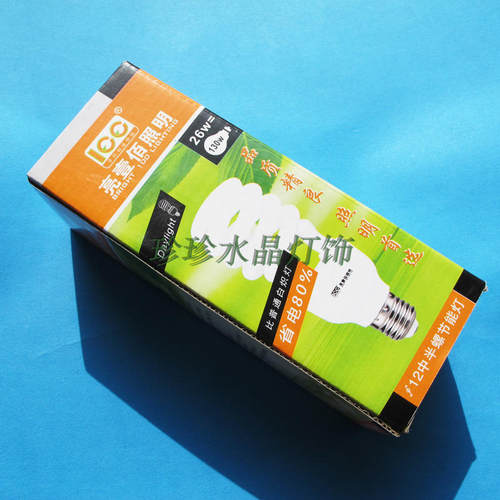 E27 半螺旋 节能灯 纯三基色 5W 15W 20W 26W 30 40W  白光 暖光 - 图2