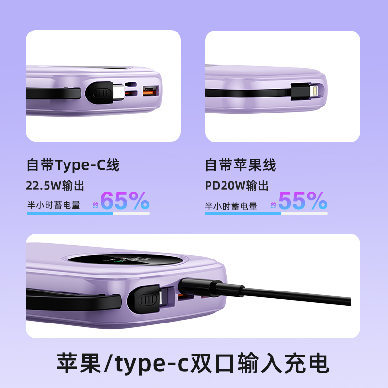 半岛铁盒迷你小巧自带线10000毫安超级快充超薄移动电源大容量
