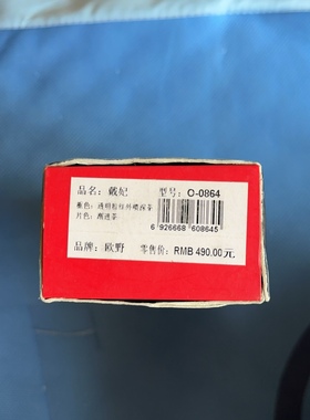 oyea欧野眼镜休闲防紫外线太阳镜偏光戴妃0864驾车女个性时尚