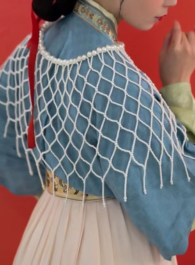 新中式汉服明制流苏云肩古风优质珍珠婚纱结婚礼服旗袍披肩高端款