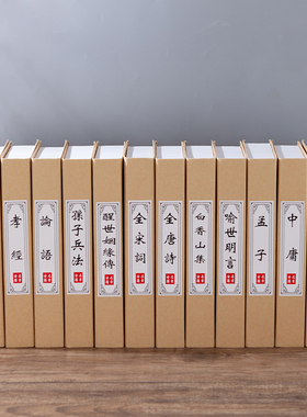 新中式风餐厅样板间道具仿真书