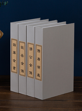 新中式风样板间摄影道具仿真书