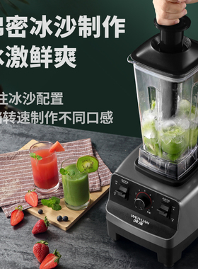 商用德国榨汁机味源碎冰