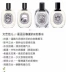 Diptyque 2019 Phiên bản giới hạn Eau de Toilette 30ml Tan Da / Du Sang / Fig / Underwater Shadow / Sens - Nước hoa