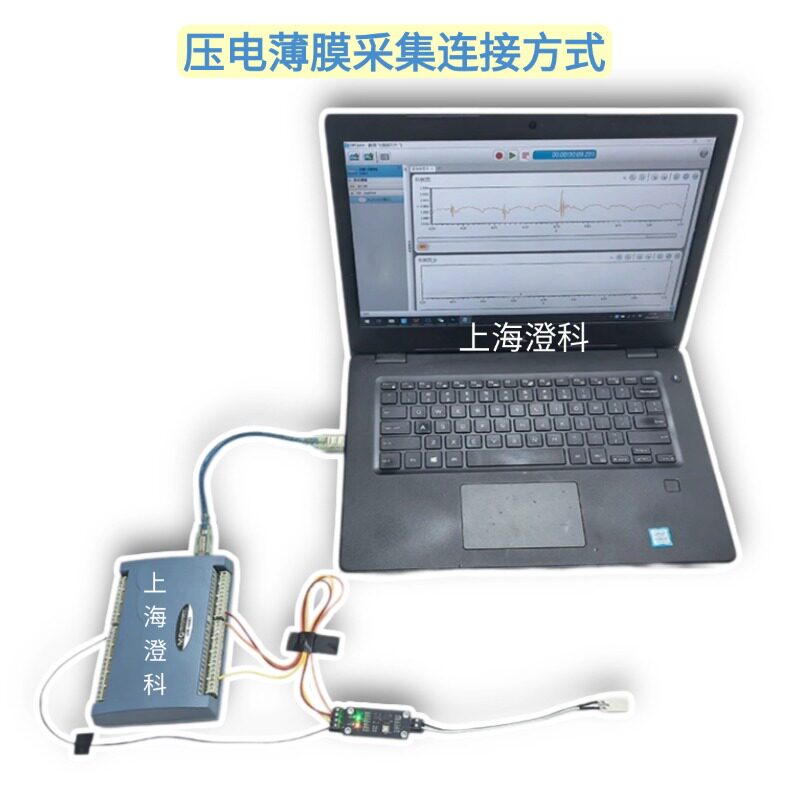 压电薄膜振动加速度传感器CT-PVDF-028K电荷放大模块套件,淘宝优惠券,粉丝福利购,淘宝优惠卷