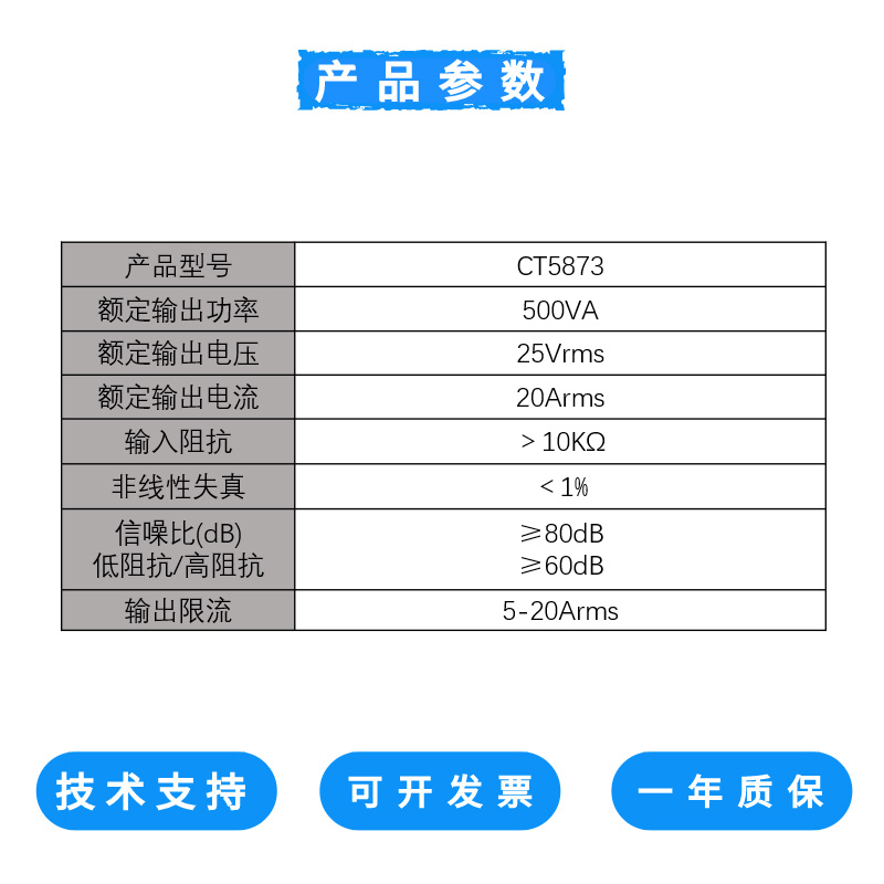 澄科功率放大器CT5873电动式模态激振器小型振动台震动源振幅频率 - 图1