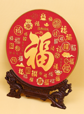 装饰礼品珐琅彩玄关百福盘新中式