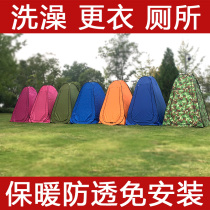 Outdoor Folding Bath Tent Simple Shower Room Bath Hood Tent Home Mobile Rural Toilet Dressing more camouflated speed opening