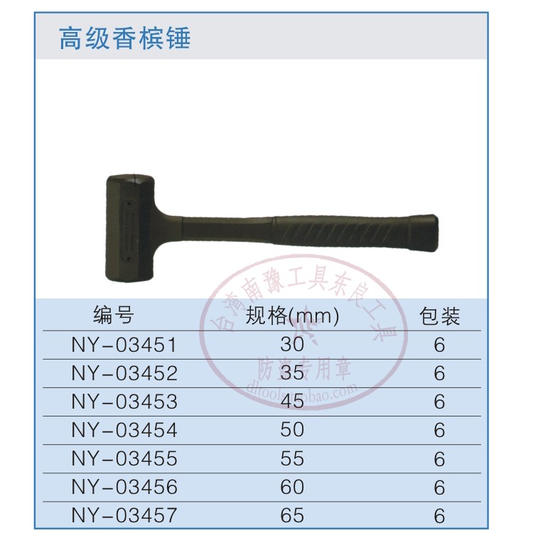 东良香槟锤无弹力锤榔头橡胶锤橡皮锤无回弹安装锤子贴瓷砖锤 - 图0