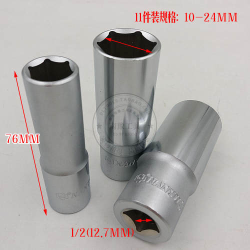 台湾南豫NAN-YU东良1/2六角加长套筒12.7mm6角套筒8-32薄壁套筒 - 图2