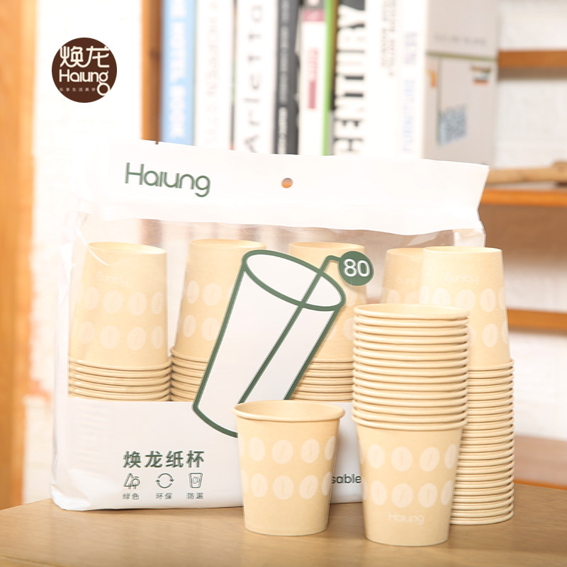 焕龙竹纤维一次性杯子公司家用加厚纸杯不渗透办公室实惠装,淘宝优惠券,粉丝福利购,淘宝优惠卷