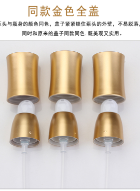 拱辰享whoo水乳哑光金鸭嘴按压头