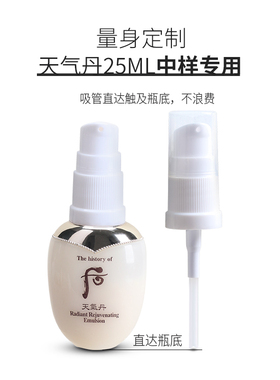 乳液按压头便捷实用方便按压