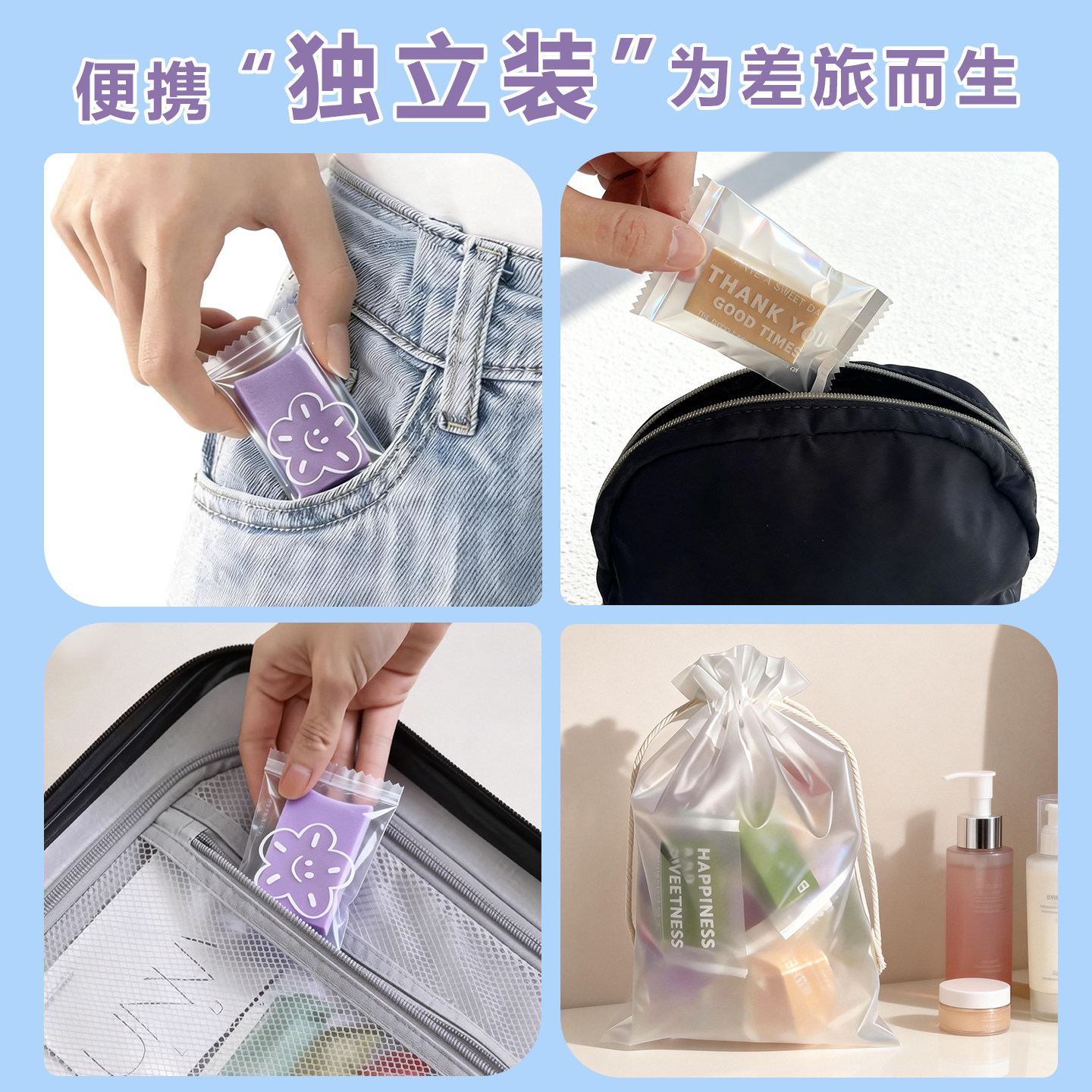 一次性粉扑独立包装24片干湿两用不吃粉旅行便携带气垫替换粉扑,淘宝优惠券,粉丝福利购,淘宝优惠卷