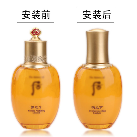 Gongchenxiang whoo moisturizing matte golden duckbill pressing head